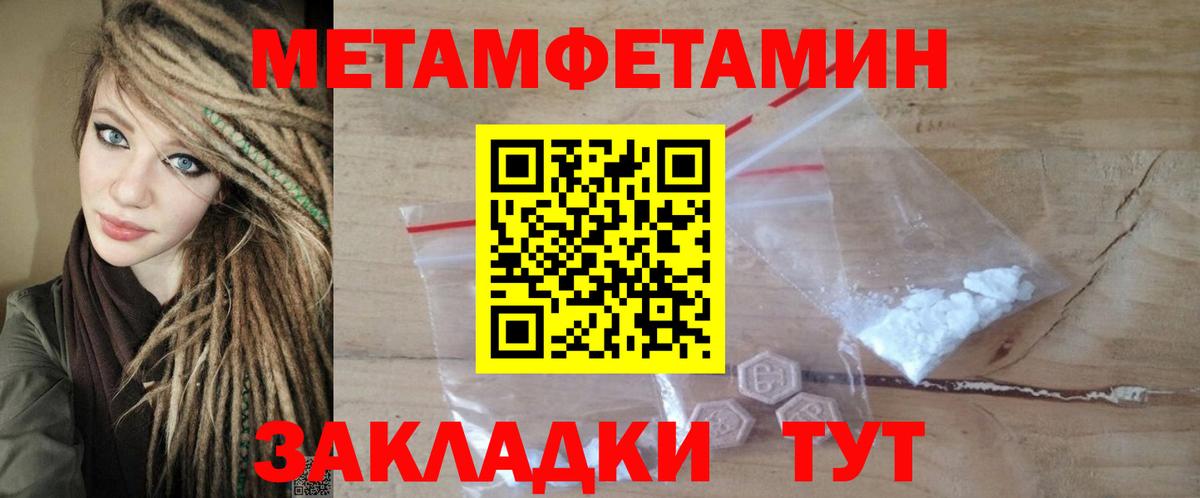 Amphetamine  Вход с VPN  АМФ  Скопин  АМФ Premium 