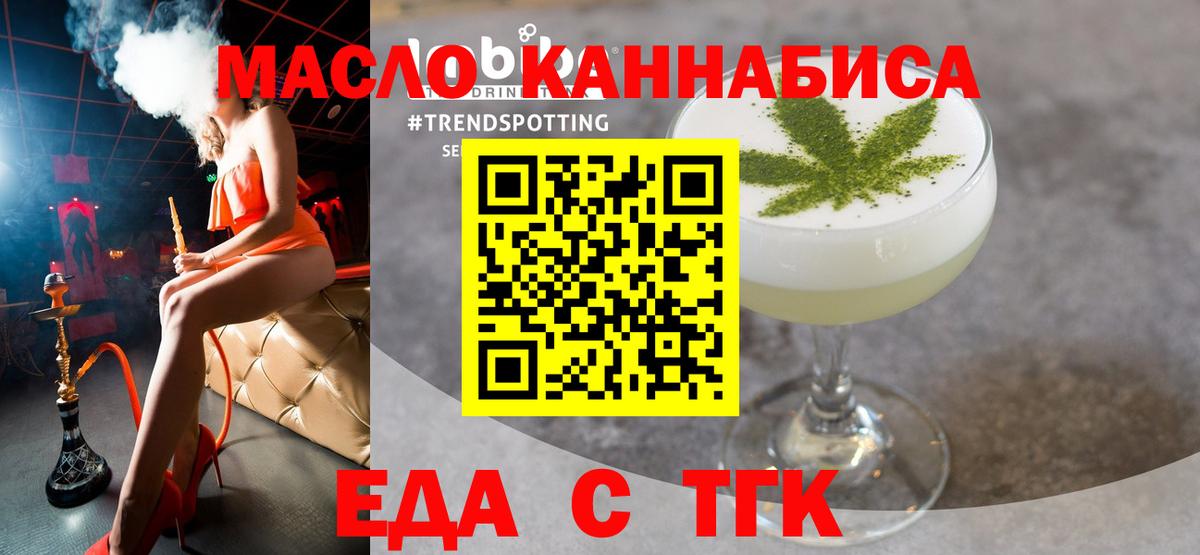 Canna-Cookies конопля Скопин