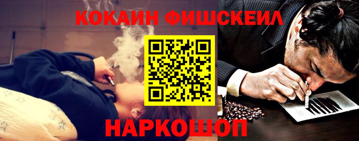 КОКАИН Эквадор Скопин