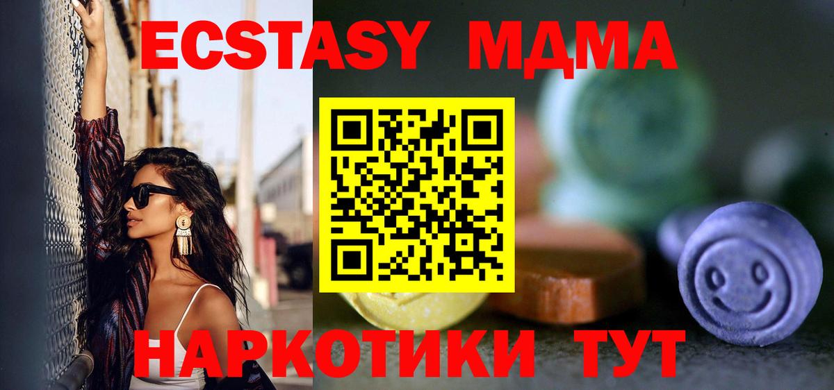 Экстази VHQ Скопин