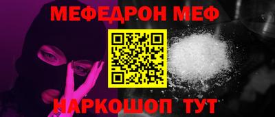 бошки Новокубанск