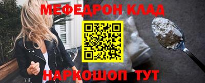 дживик Новодвинск