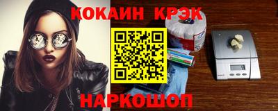 дживик Новодвинск