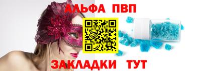 наркотики Новозыбков