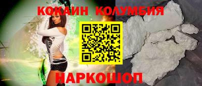 бошки Новокубанск