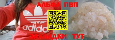бошки Новокубанск