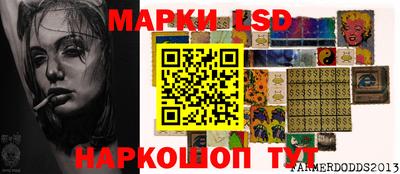наркотики Новозыбков