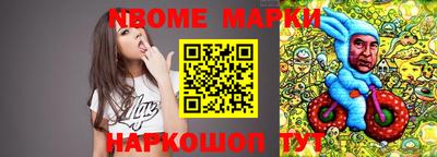 наркотики Новозыбков