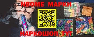 наркотики Новозыбков