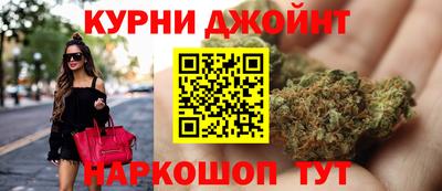 бошки Новокубанск