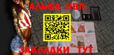 бошки Новокубанск