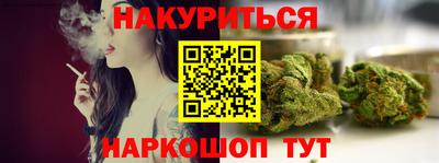 наркотики Новозыбков
