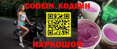 бошки Новокубанск