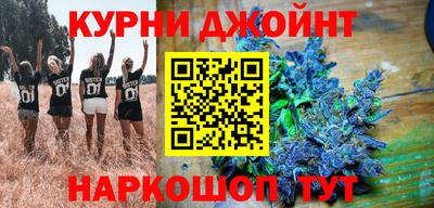 бошки Новокубанск