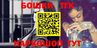 наркотики Новозыбков