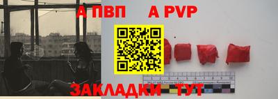 молекула духа Обнинск
