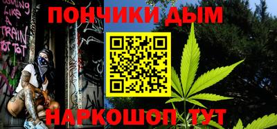 наркотики Новозыбков