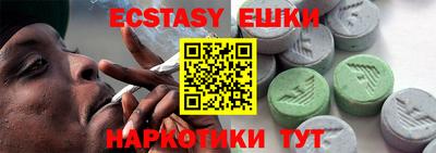 бошки Новокубанск