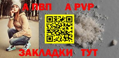 наркотики Новозыбков