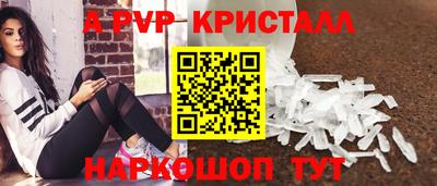 дживик Новодвинск