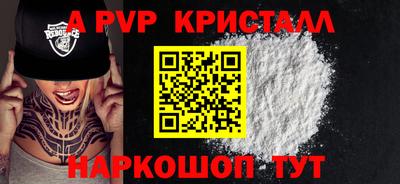 бошки Новокубанск