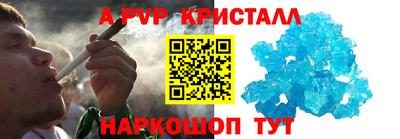 бошки Новокубанск