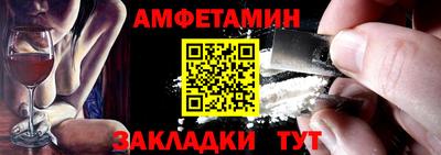 наркотики Новозыбков