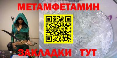 бошки Новокубанск