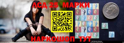 наркотики Новозыбков