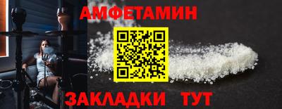 бошки Новокубанск