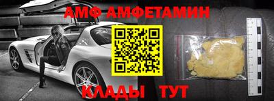 бошки Новокубанск