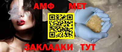 дживик Новодвинск