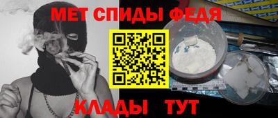 винт Обь