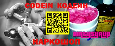дживик Новодвинск