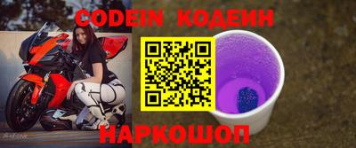 бошки Новокубанск