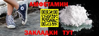 наркотики Новозыбков