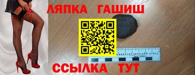 наркотики Новозыбков
