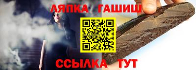 наркотики Новозыбков