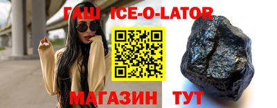 наркотики Новозыбков