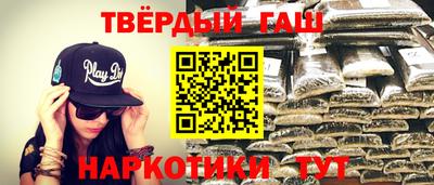 бошки Новокубанск