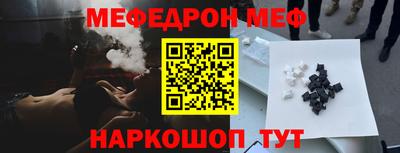 наркотики Новозыбков
