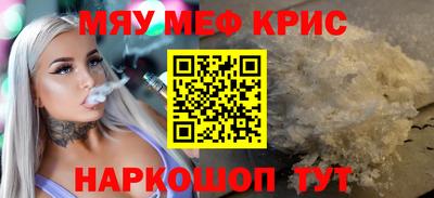 бошки Новокубанск