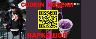 наркотики Новозыбков