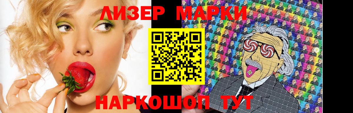 Лсд 25 экстази кислота Скопин