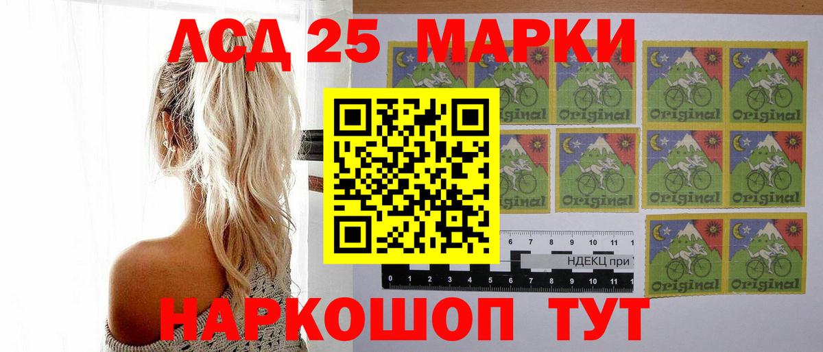 мега tor  Вход с VPN  Скопин  Лсд 25 экстази ecstasy  Лсд 25 экстази ecstasy 