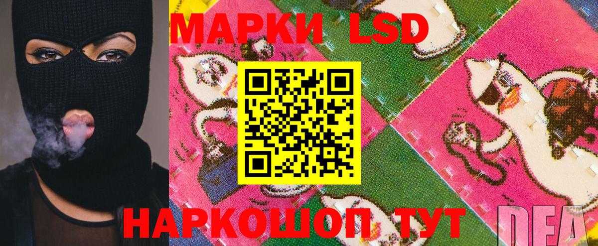 Марки 25I-NBOMe 1,8мг  Вход с VPN  Марки 25I-NBOMe 1,8мг  наркота  Скопин 